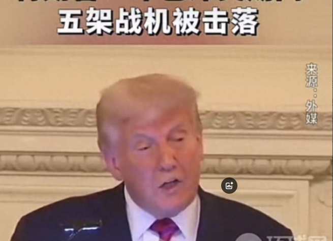 印度一天一个坏消息：特朗普揭印巴空战伤疤，雅鲁藏布江工程开工
 
对印度来说，最