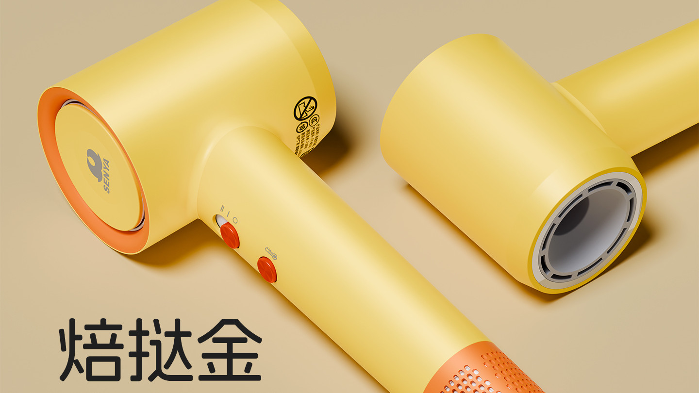 晨晏 SENYA 高速等离子护发·防静电吹风机