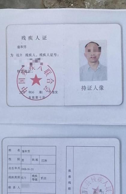 9月21日，四川巴中，男子花3200元办了张二级残疾证，之后去成都一家医院免费看