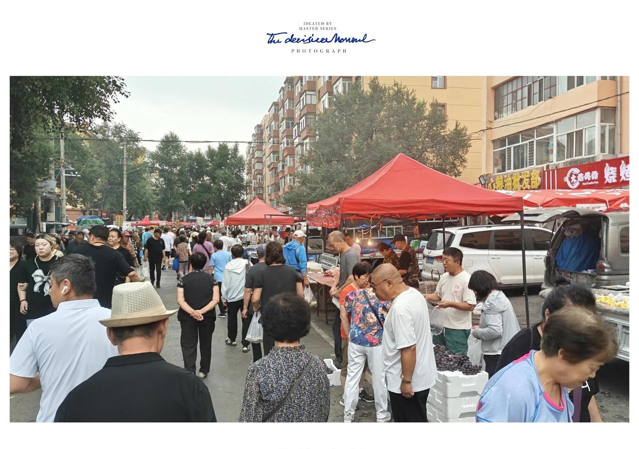 每次回家乡哈尔滨，早上一醒，就着急忙慌去早市。年轻的时候，醒了着急忙慌去会女朋友