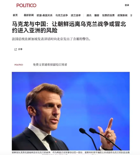 我敢说，所有的欧盟国家当中，最不是东西的就是法国，否则为啥最近中国对他们连下狠手