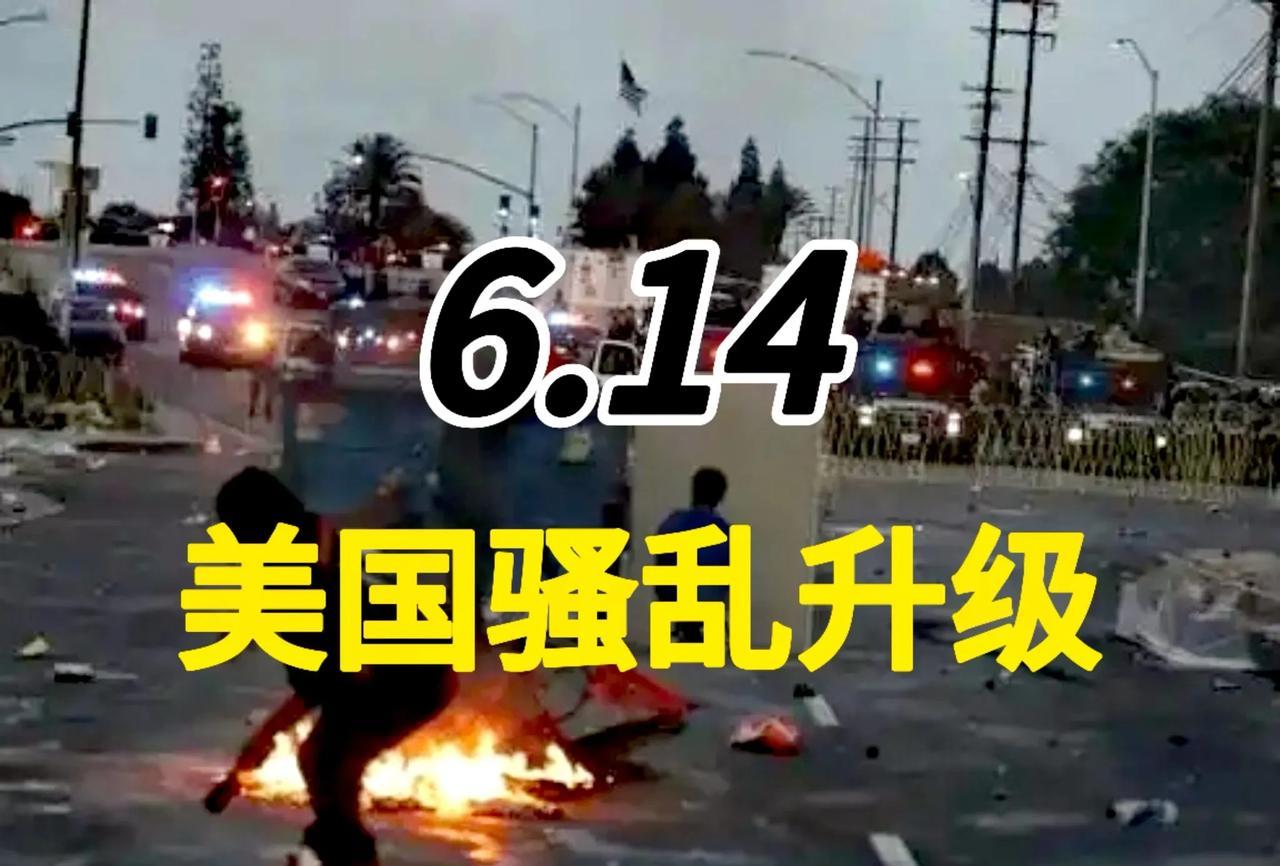 6月14日老美要有大事发生，特朗普要穷兵黩武华盛顿大阅兵，庆祝79岁生日和陆军成