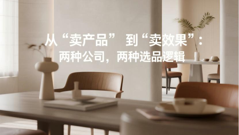 除甲醛服务的“水”有多深？揭秘专业公司选品的“黄金标准”！
