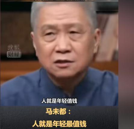 马未都说：“有钱很烦恼！我认识的富豪都跟我说，买游艇的人这辈子就两天快乐，买的那