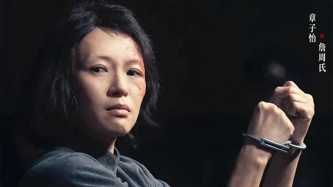 沉默之后，她举起了刀