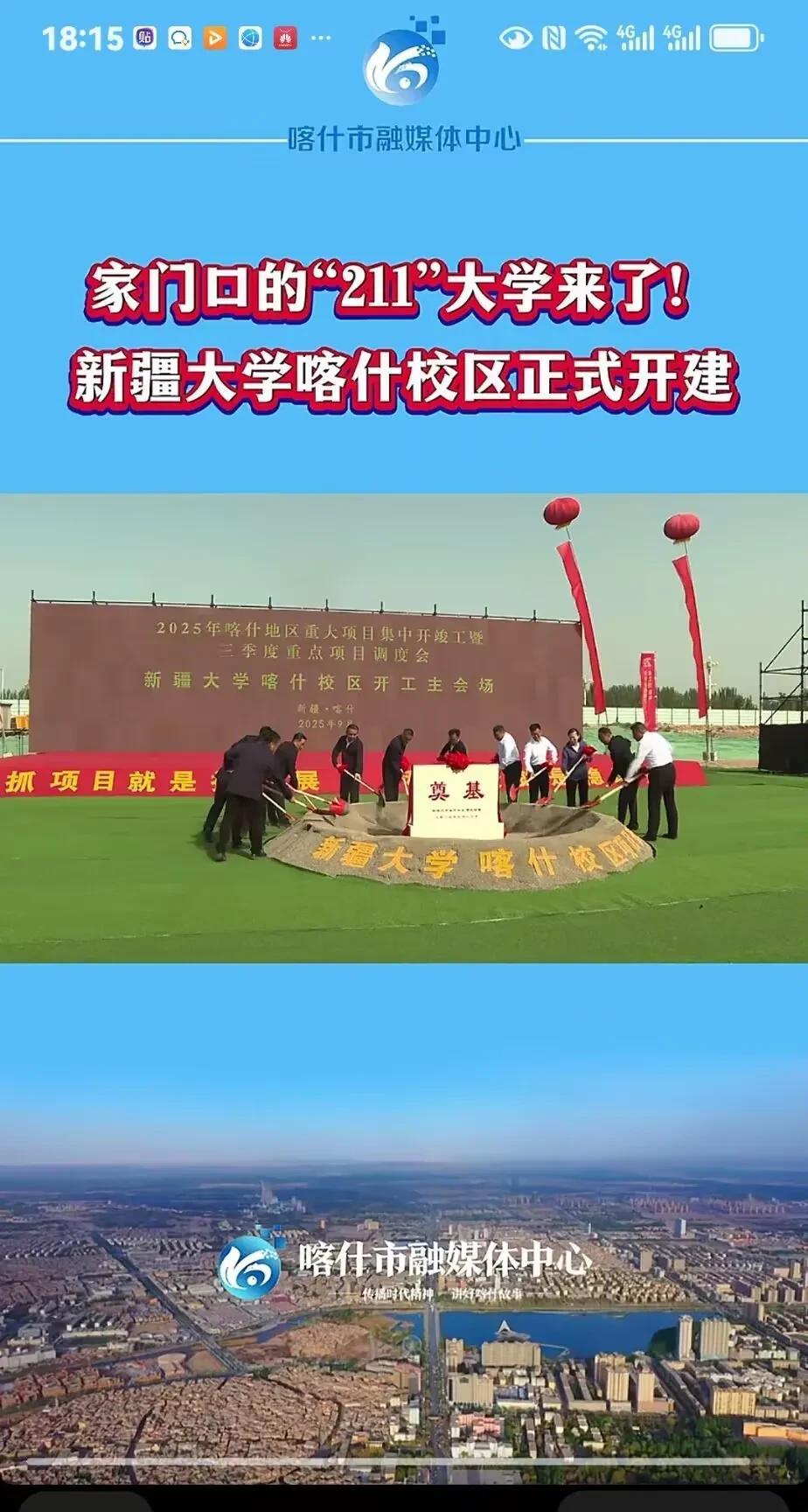 我发现以前的河南总是引领潮流的，但是总是有坏人从中作梗，导致自废武功。
比如省级