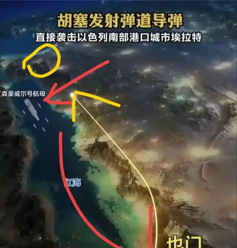 美国忍无可忍开始还击胡塞武装，昨天胡塞不是发射了一枚“巴勒斯坦2”号袭击了以色列