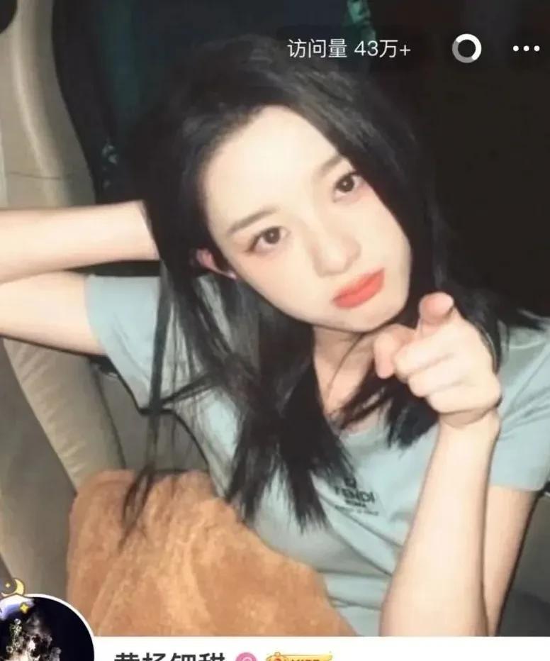黄杨钿甜，这个表情是挑衅吗？
如果是挑衅的话，那就是自己砸自己的饭碗。当然，如果