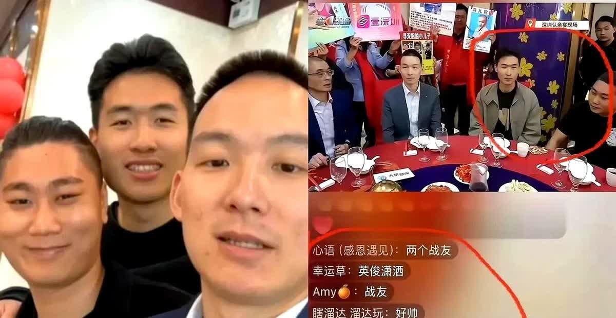 现在才知道，

为什么谢浩男认亲的时候要喊两个战友陪同？

因为谢浩男已