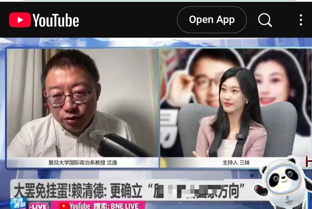 有人问沈逸那统一是急还是不急呢？
沈逸的回答我总结一下就是：大陆现在仍然在稳步发