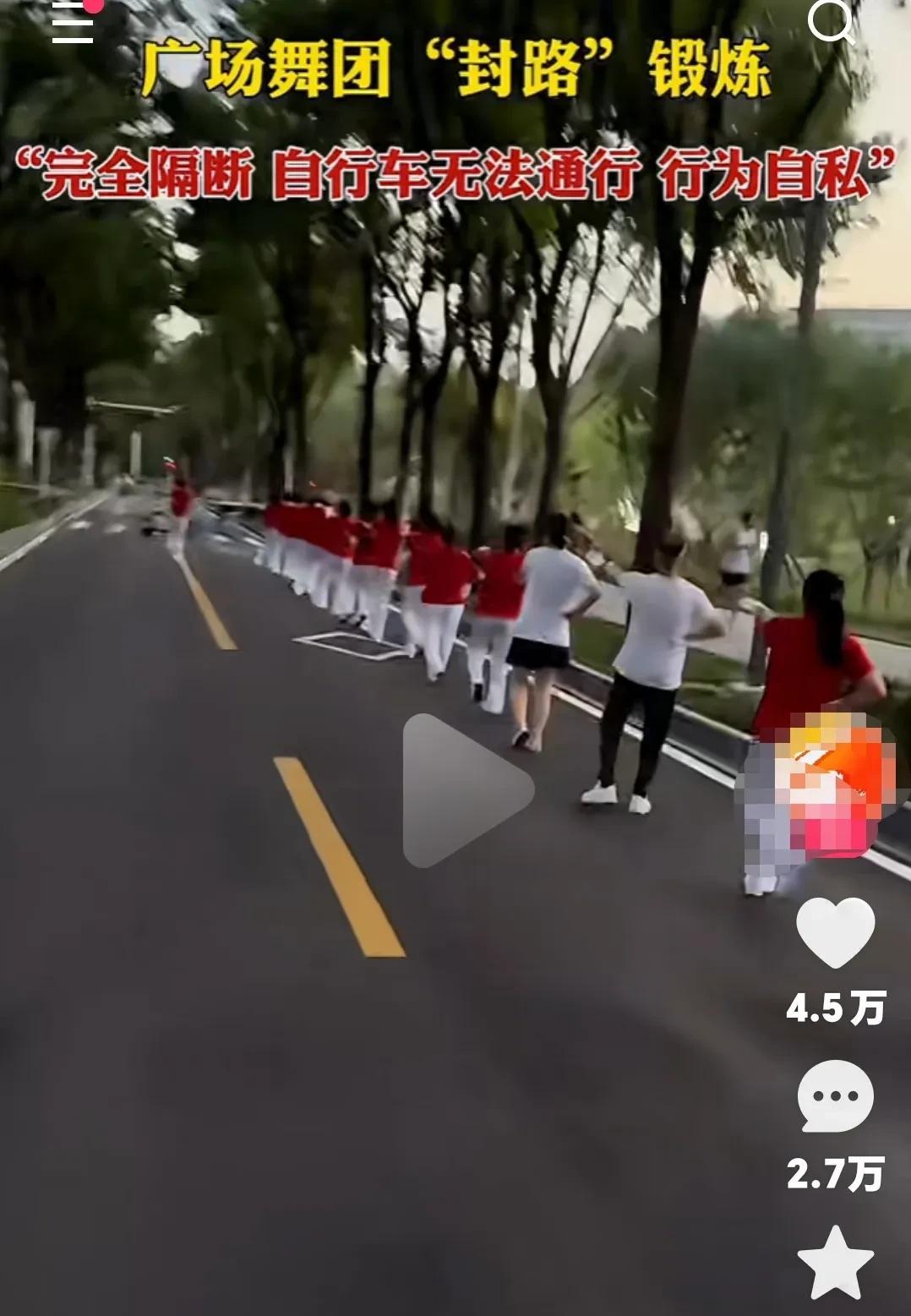 6月12日武汉，广场舞团“封路”锻炼，网友反映“完全隔断 ，自行车无法通行 ，行