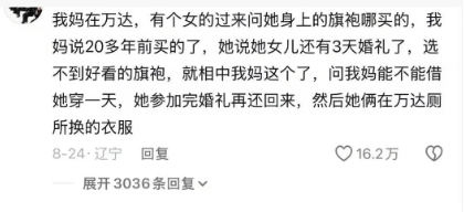 果然东北人的出厂设置就是自来熟