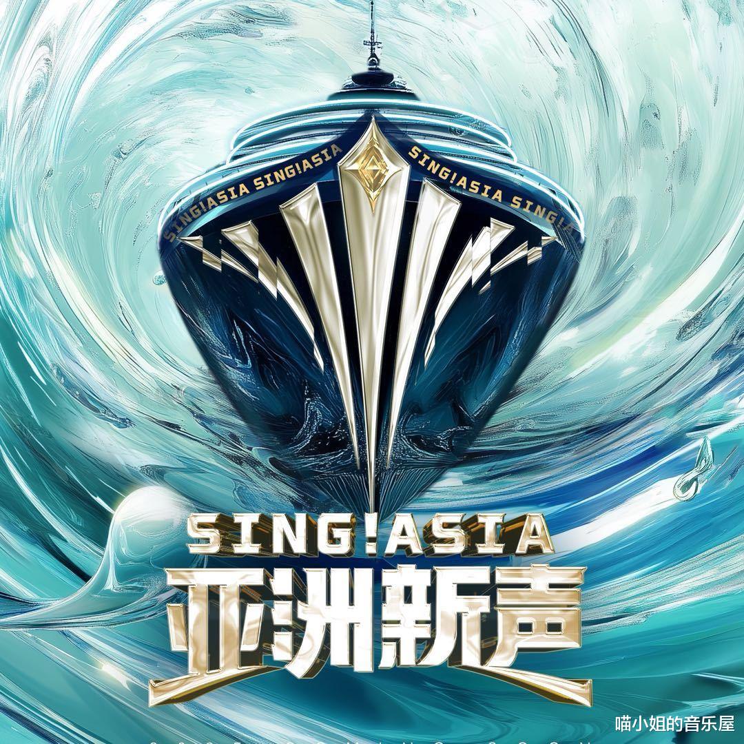 去网红化，热度不低于《歌手》！我不允许还有人没有看这档音综！