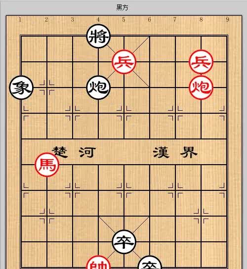这个残局，当年骗得人家送了几听红牛给我喝，喝到吐[捂脸][捂脸]

红方虽然