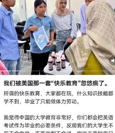 印尼教育被“快乐教育”毁了？早放学、无高考、靠关系进大学，阶层固化谁来破？
印尼