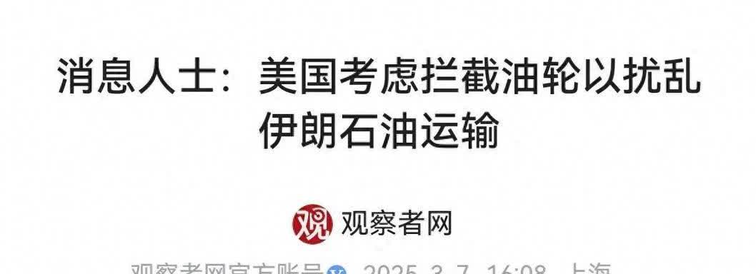 美：老弟呀！北斗的事得聊聊。
熊猫：聊啥？

美：波斯猫要换你们导航系统，