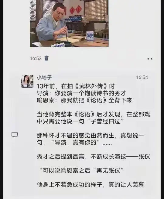 看了他才知道什么叫台词功底
