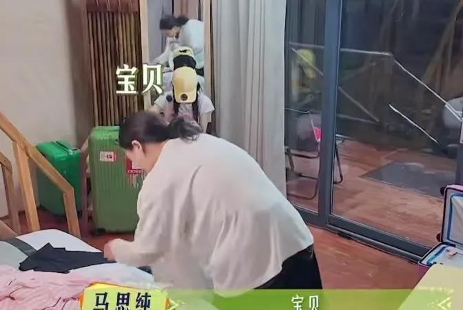 马思纯对着虫子喊宝贝，张雅琪以为在喊自己，马思纯：“宝贝”，张雅琪：“你说”，马