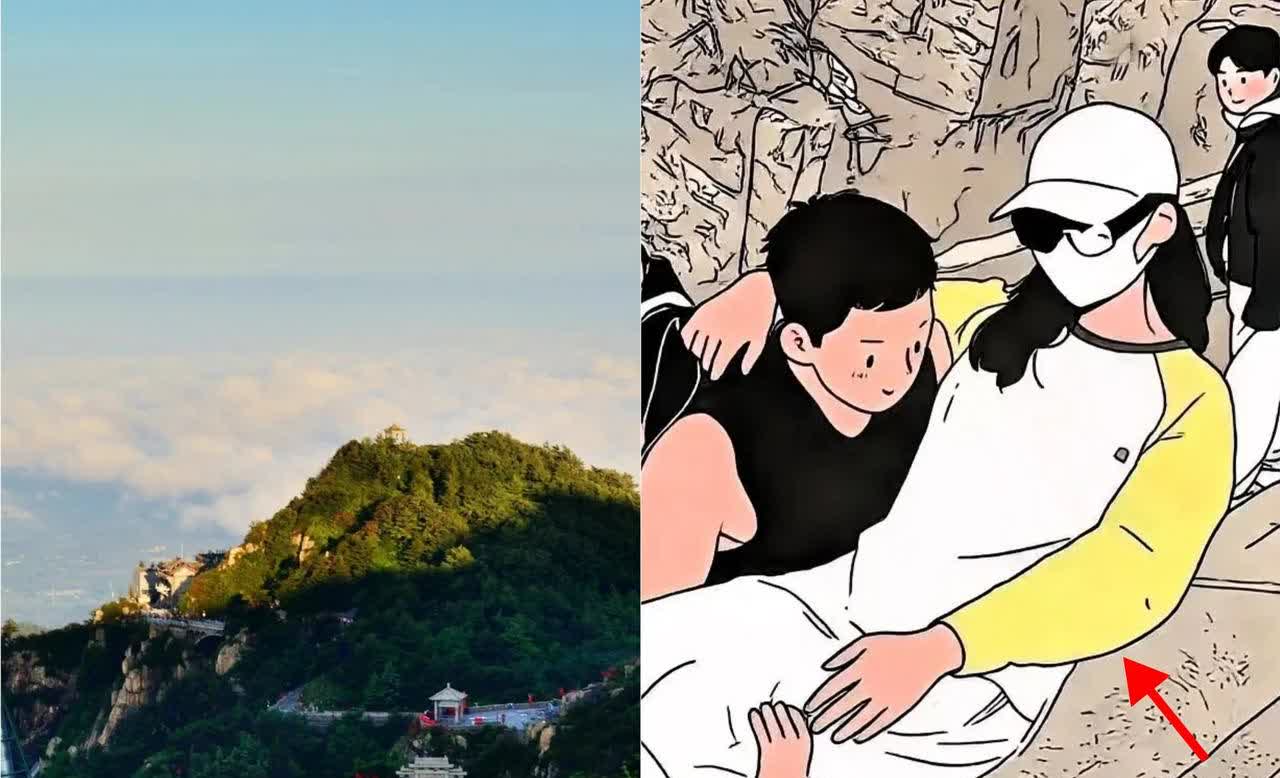 这事儿真让人气愤！

安徽一女子瞒着老公花500元找帅哥陪爬泰山，本想享受“