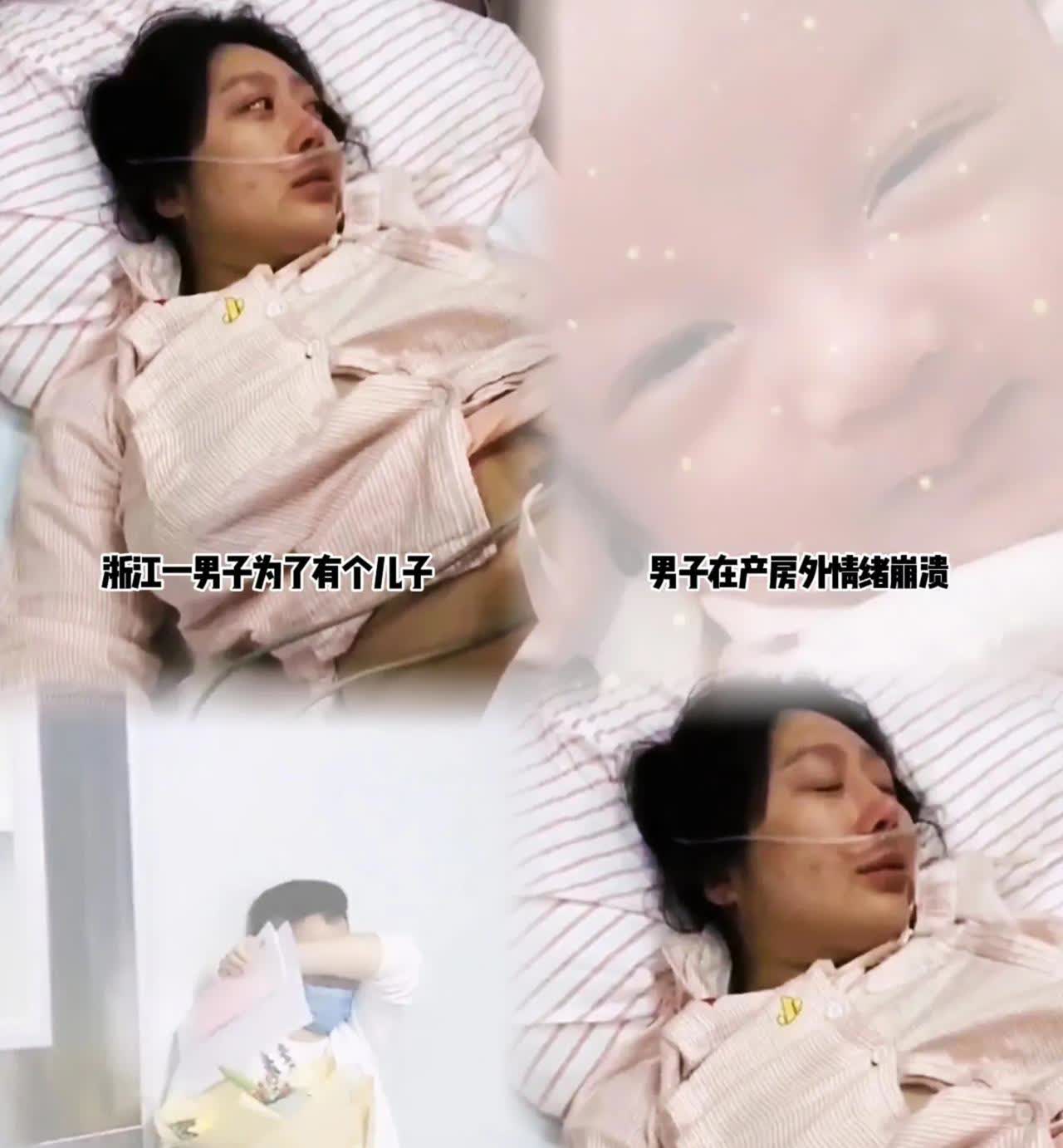 家人们
45岁女子为
生儿子拼三胎，结果


男翻女，丈夫崩溃大哭，女