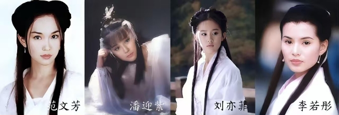 如果你是杨过，你选哪一版的小龙女？