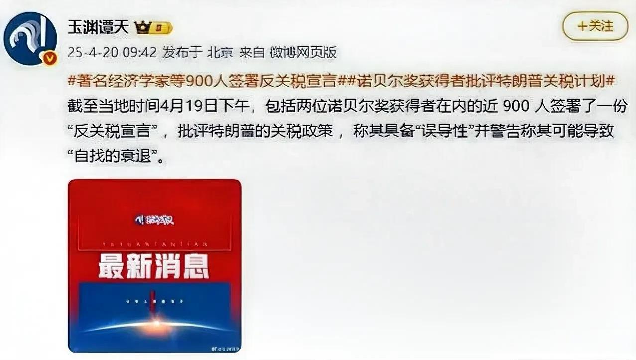 历史是多么惊人的相似！近百年前，1930年6月17日，时任美国总统胡佛签署了《斯