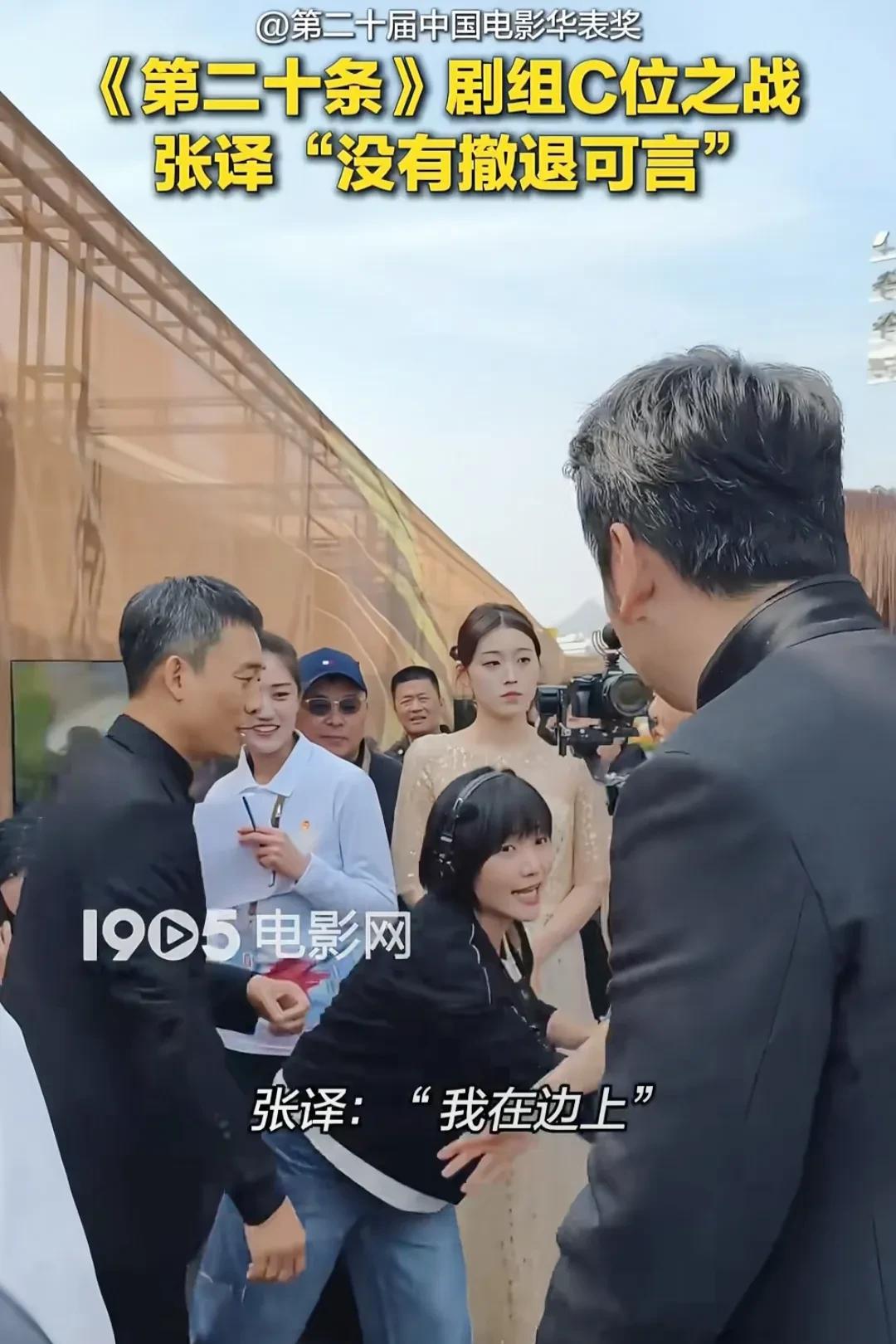 张译再上演“疯狂让C位”剧情。在上海国际电影节的万达电影战略发布会，《蛮荒禁地》