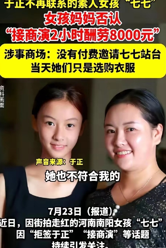 演艺圈，最不缺的就是漂亮脸蛋，缺的是能让人记住的灵魂。
第一部戏如果不能一鸣惊人