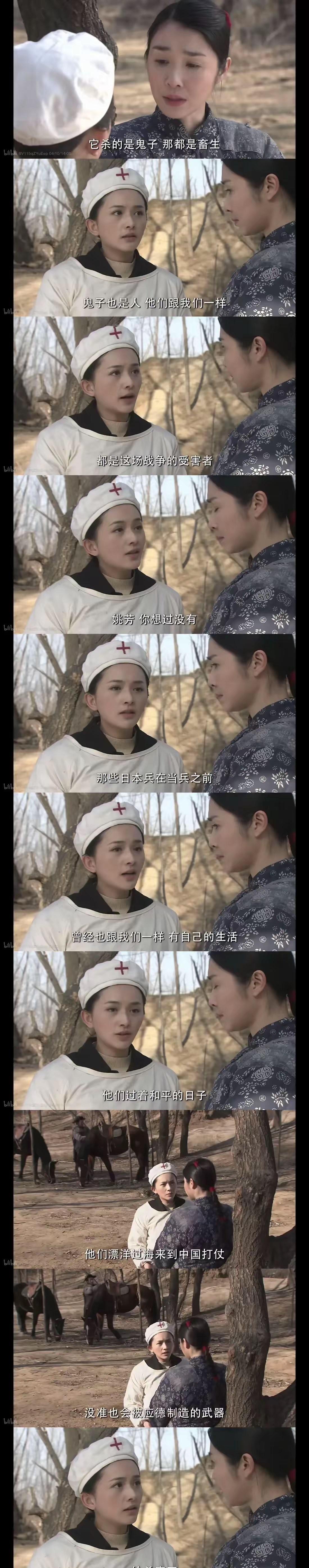 这是什么电视剧？导演编剧是谁？简直毁三观！第一次看到这种题材剧还有“圣母”存在[
