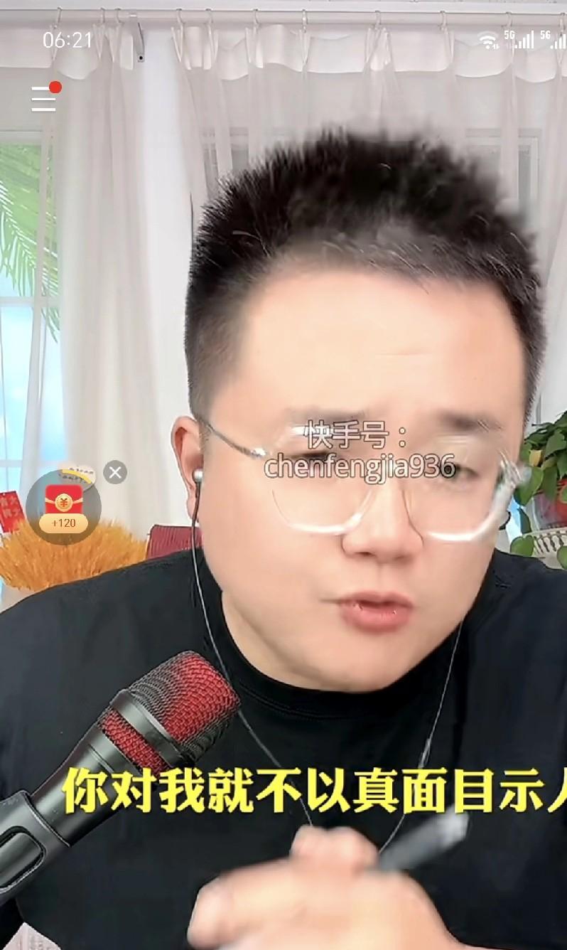 恋爱脑的女人没个治！
47岁女子和大壮老师连线。
她说她47岁，离异，一个儿子。