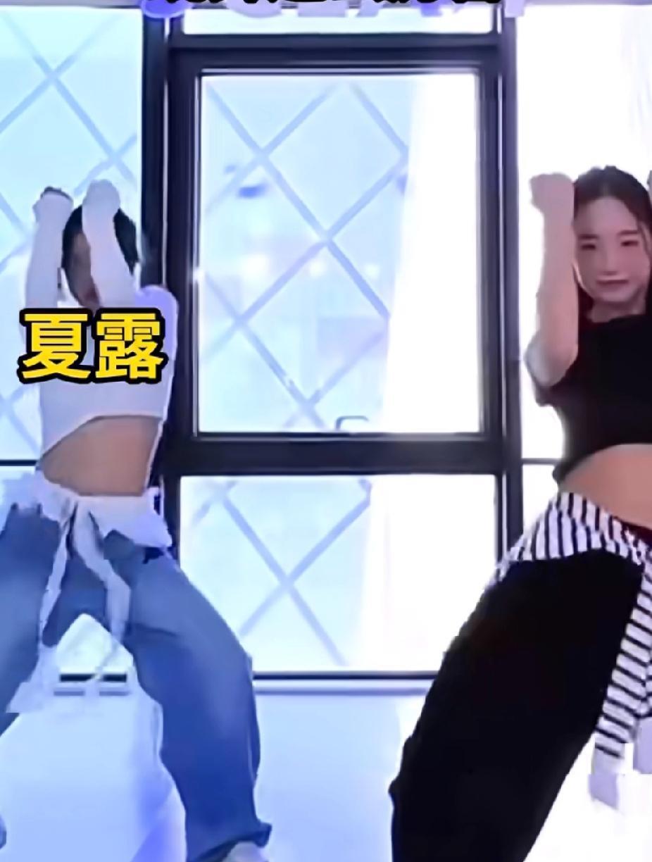 《没想到！马龙妻子夏露跳舞这么绝，动作行云流水还会搭风格穿搭，这天赋绝了》
刷到