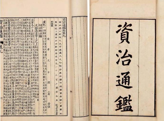 韩国为了减缓秦国统一天下的步伐，派水工郑国（人名）去了秦国，让秦国大兴水利工程，