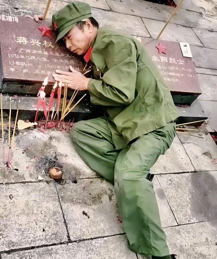 对越自卫反击战战士祭扫牺牲战友，往事一幕幕涌上心头，天人之隔，好想再抱抱你，再喊