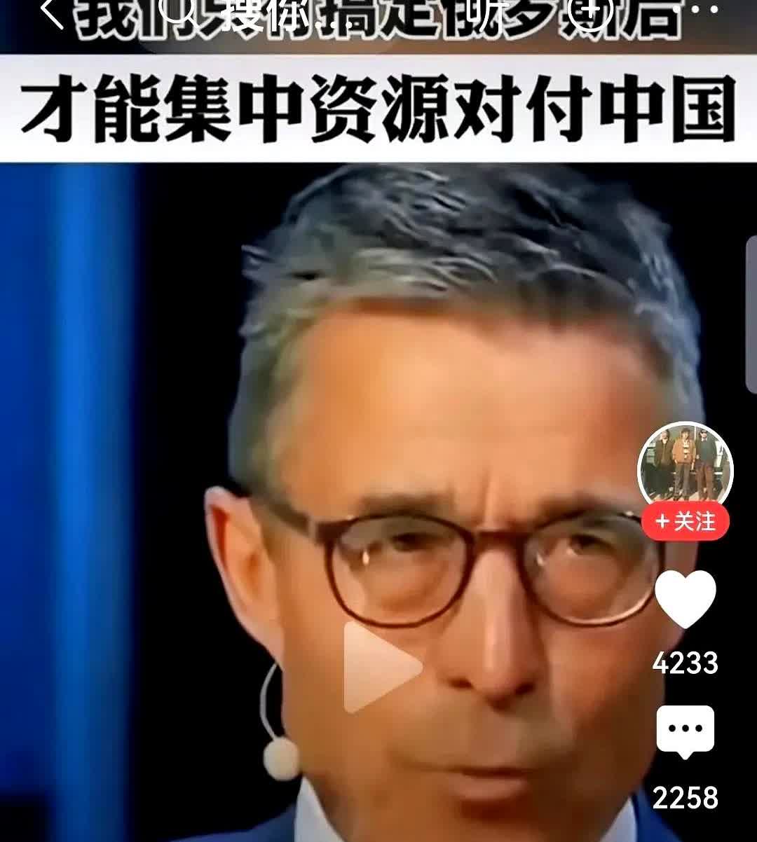 这才是美国最想干的事情，什么贸易战、高科技禁用，都是手段，最终目的是和他的一众盟