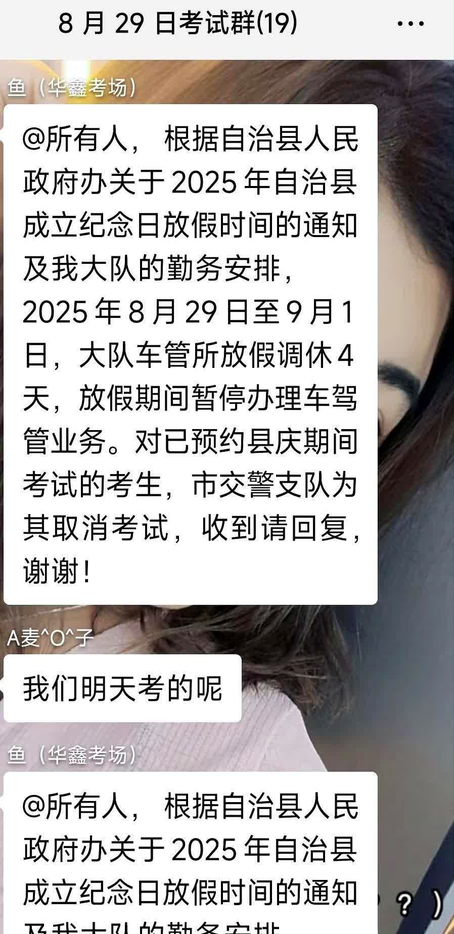 新规突袭，拿证慢成蜗牛！

2025年9月，全国驾考突然把“全科一起约”改成