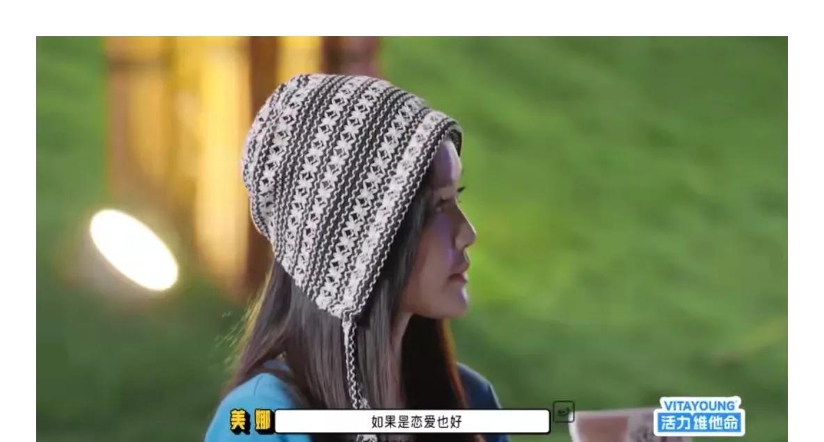 陈乔恩喊“吻戏必须拍”！网友：艾伦连夜查剧本？
陈乔恩在《微笑一号店》直接杀疯了