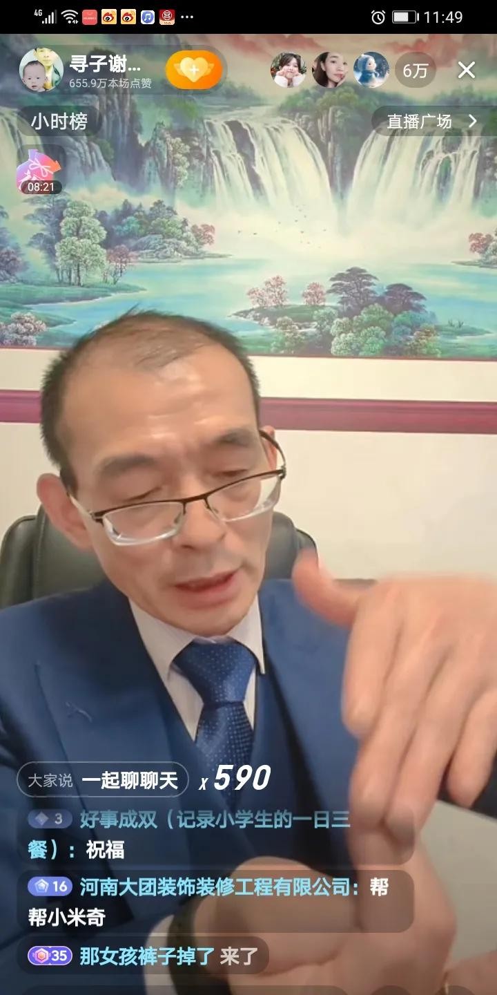 谢浩南直播与父亲战友互动





谢浩南，一个被全网夸赞的宝藏男孩，到底是什么