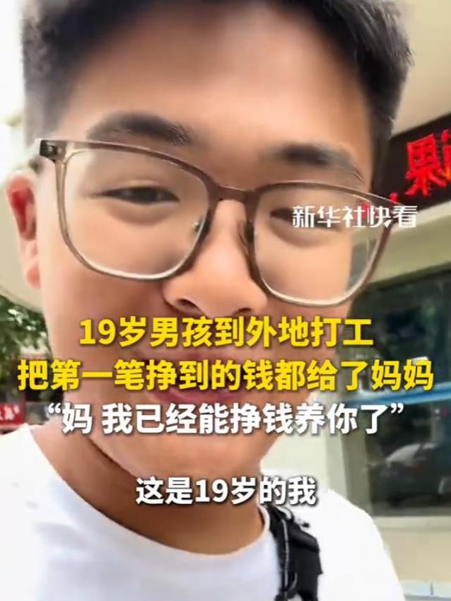 太暖了！陕西，一位19岁男孩骑着电动车回家，见到正在院里洗衣的妈妈，二话不说掏出