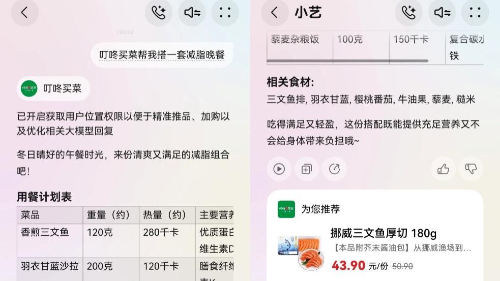 为何总感觉小艺更“懂行”？揭秘其幕后多个智能体“协作链”