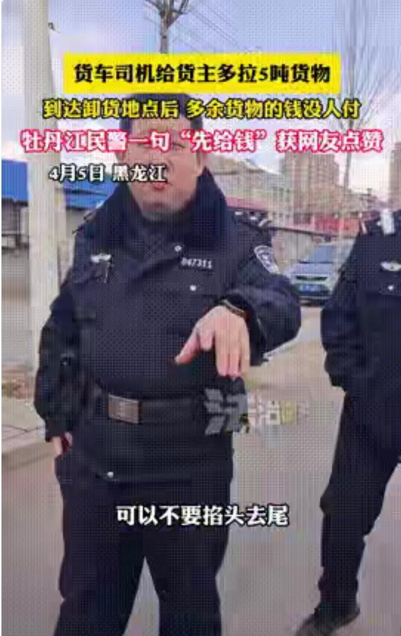 你跑过长途吗？多拉5吨货，高速不让上，只能绕国道。老刘多耗一天油钱，停车费还被赖