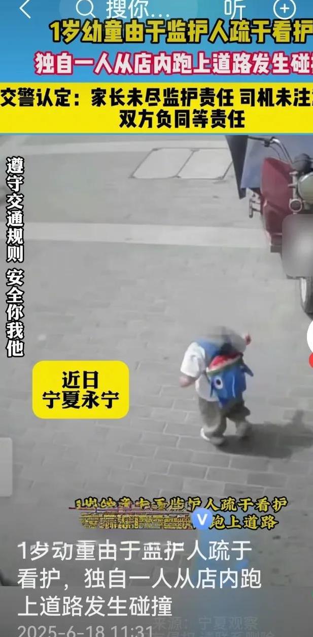 多可怕！这家大人心可真大，才一岁怎么身边能没有大人呢？而且从店里出来到马路上还有