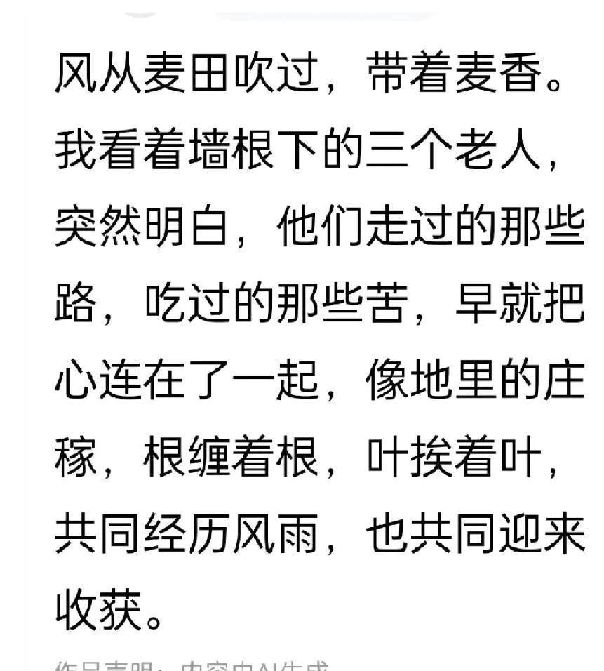 我这个人有这个习惯，看写得不错的文章，看完随手点评点赞，接着我会看他的第二篇，那