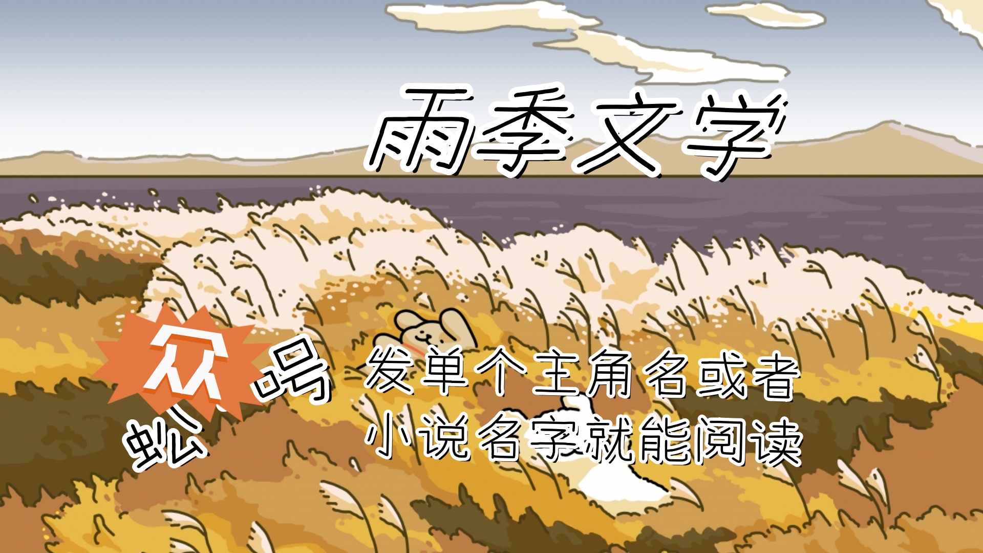 《幽思燃烬忘川路》幽璃叶墨谨：幽璃的目光在叶墨谨身上停留了许久