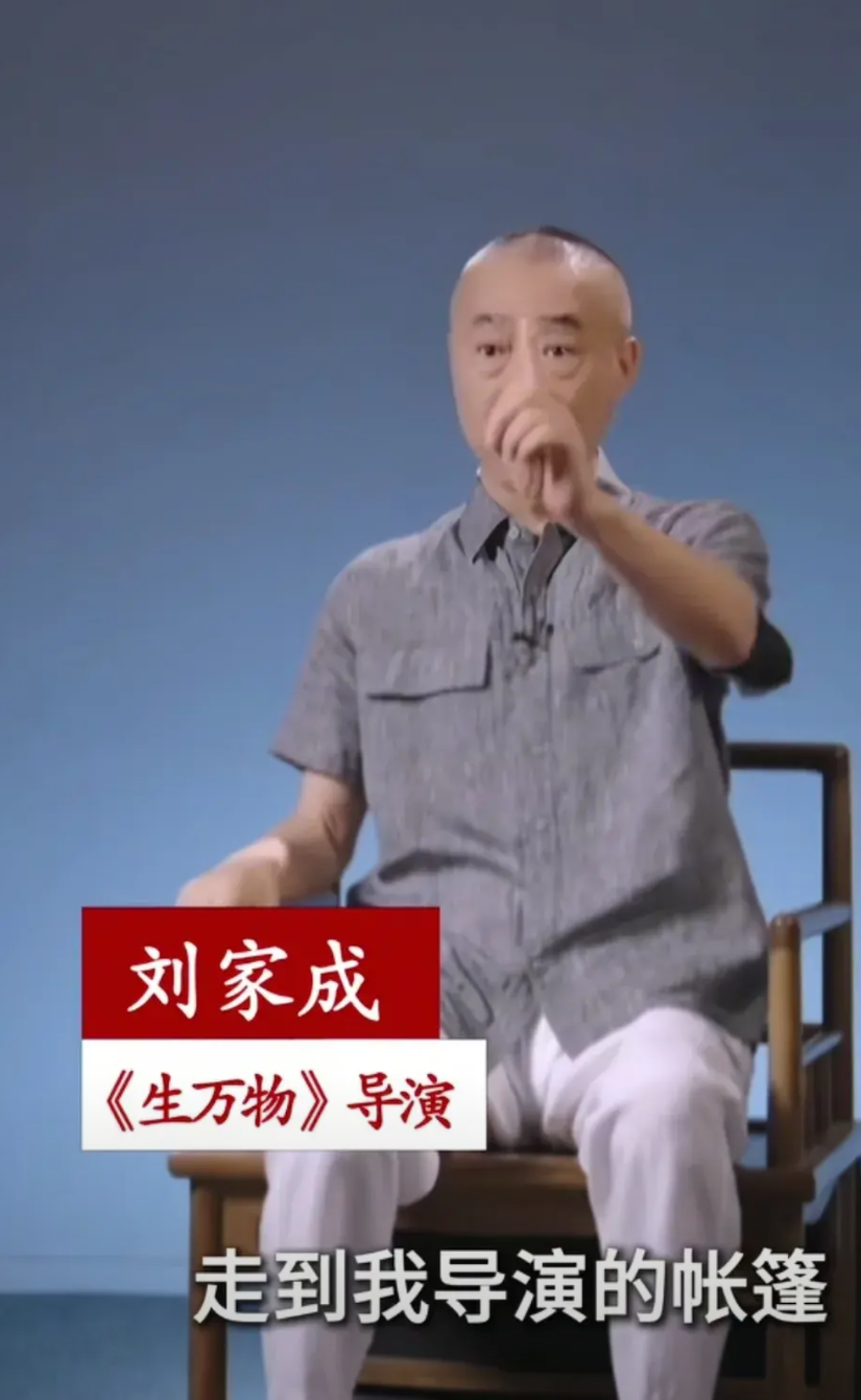 《生万物》，导演
刘家成说，老戏骨倪大红
非常注重礼节，每次拍完他的戏，他都会从