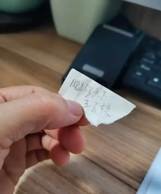 晚上打扫卫生时，在老公卧室电脑键盘底下发现的小纸条，脑瓜子嗡嗡滴
