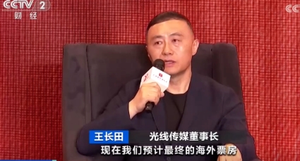 1亿美元！给我破！《哪吒之魔童闹海》成近20年来中国电影“出海”的票房最好成绩