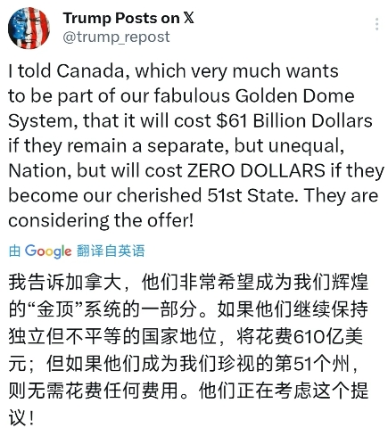 美国总统特朗普今天（北京时间5月28日）再次对加拿大喊话：“我告诉加拿大，他们非