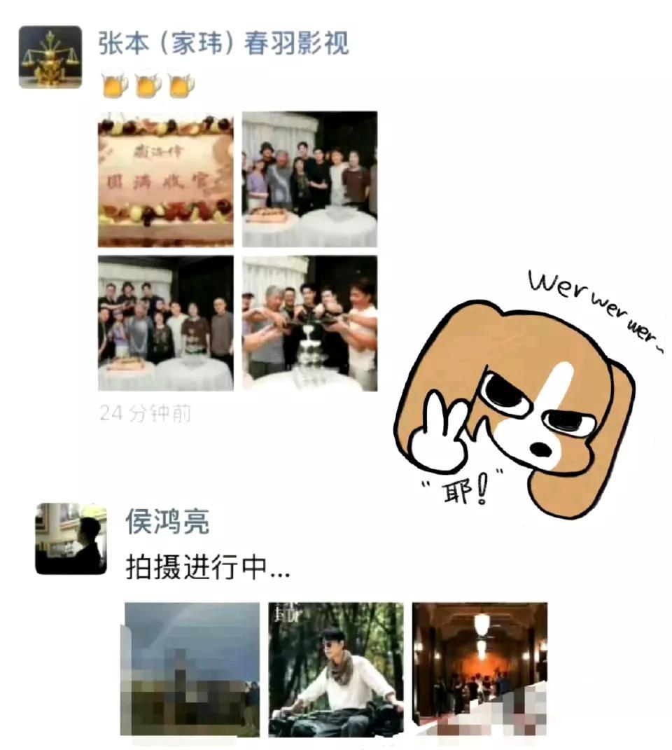 网友：他俩一个朋友圈吗……