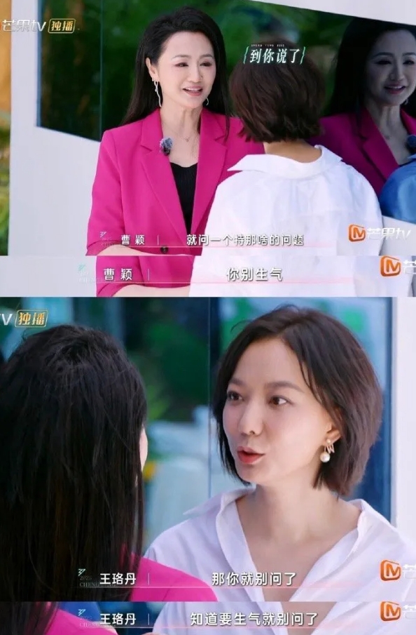 赵露思如果像王珞丹一样
就不会这么疯了
41岁的王珞丹，可谓是主打一个不内耗。浪