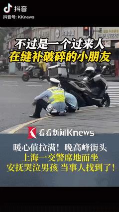 太可怜了！上海，一名少年在街上崩溃大哭，交警上前询问，原来孩子读初中，期末成绩没